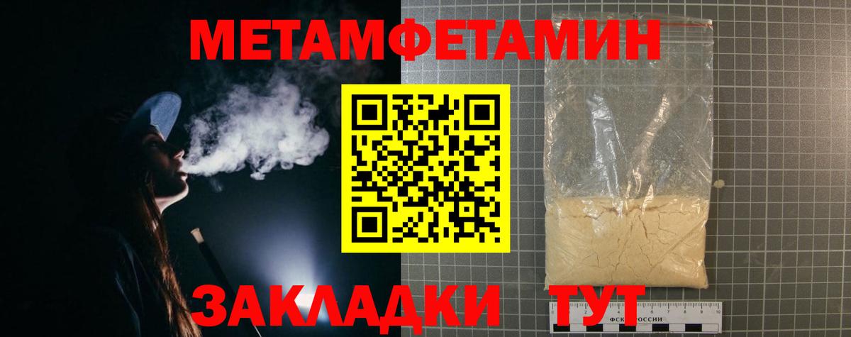 Amphetamine Premium Нарьян-Мар
