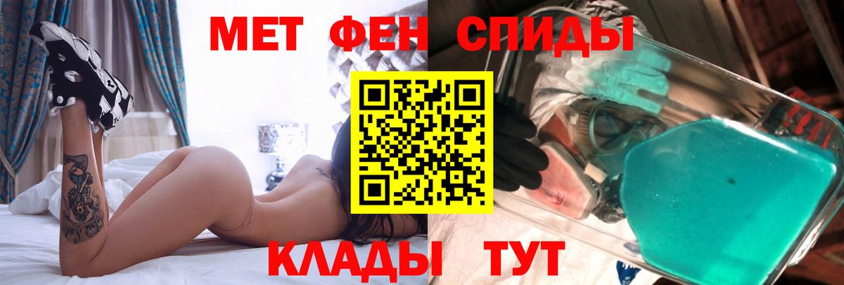 Amphetamine Premium  Нарьян-Мар 