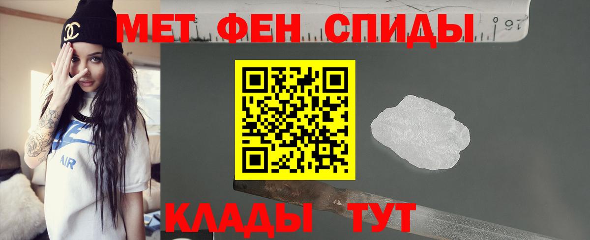 АМФЕТАМИН 98% Нарьян-Мар