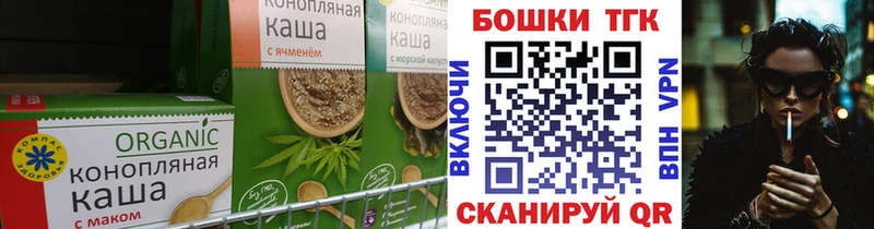 Canna-Cookies марихуана цены Нарьян-Мар
