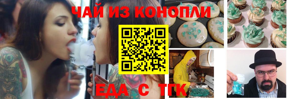 Нарьян-Мар  Canna-Cookies конопля  Вход с VPN 