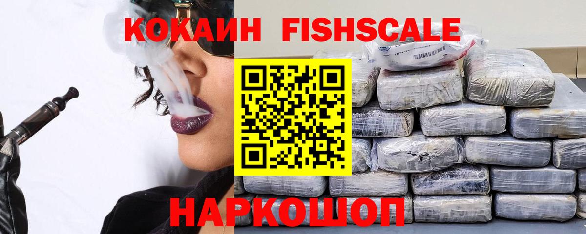 COCAIN Боливия Нарьян-Мар