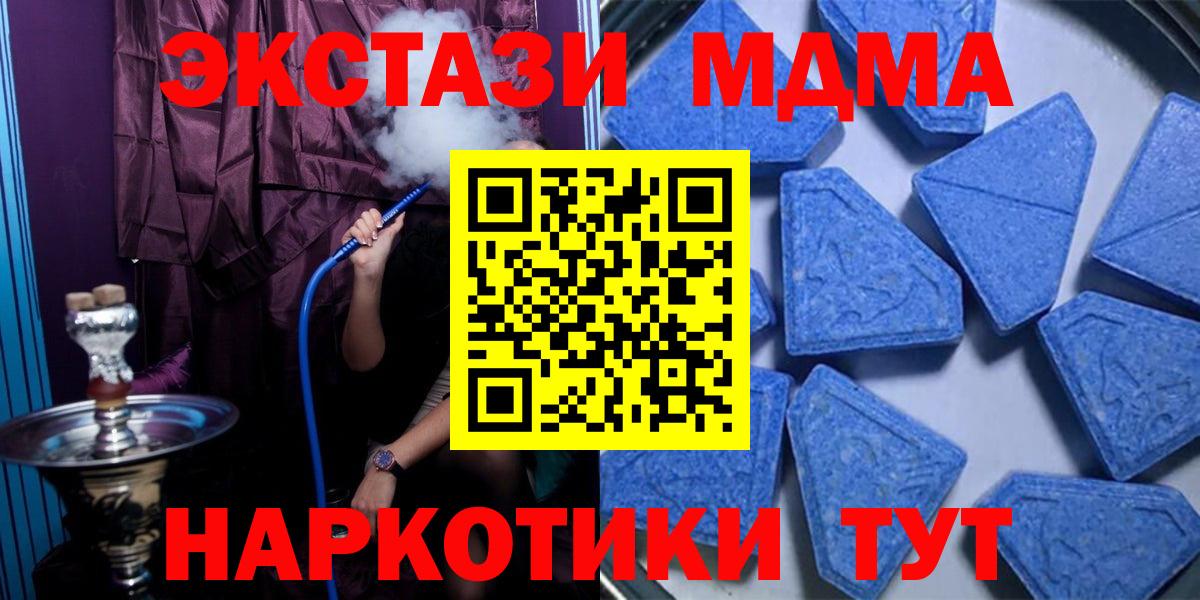 darknet формула  Экстази 300 mg  Нарьян-Мар  Вход с VPN  ЭКСТАЗИ VHQ 