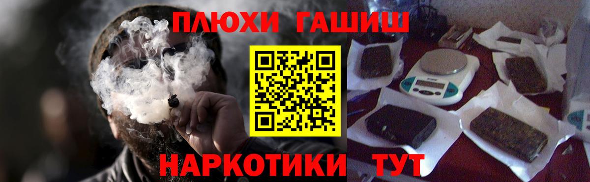 Гашиш 40% ТГК  Нарьян-Мар  Гашиш хэш 