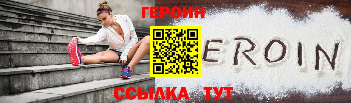 Мефедрон Нарьян-Мар