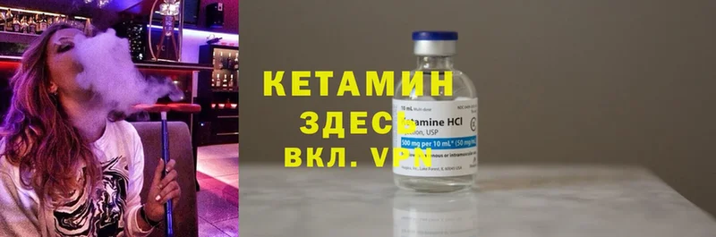 kraken зеркало  Нарьян-Мар  это официальный сайт  Кетамин ketamine 