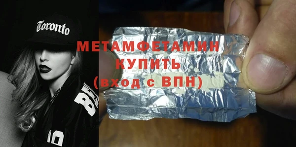 мескалин Нягань