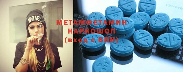 мефедрон Новозыбков
