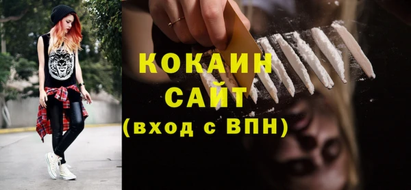 ALPHA PVP Нязепетровск