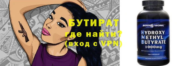 ALPHA PVP Нязепетровск