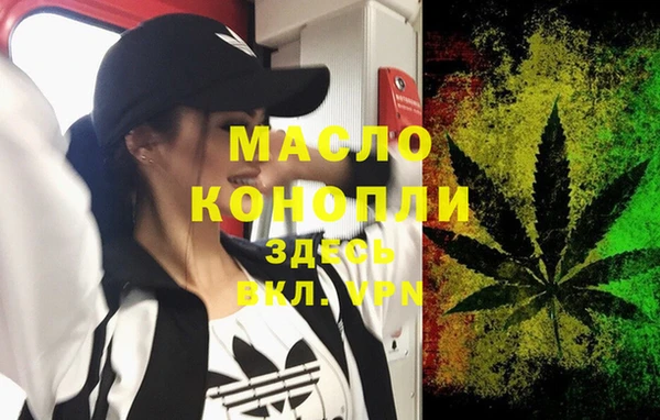 мескалин Нягань