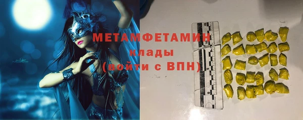 ГАЛЛЮЦИНОГЕННЫЕ ГРИБЫ Болхов