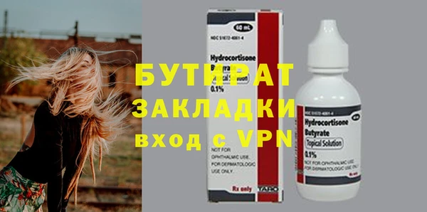 гашик Новодвинск