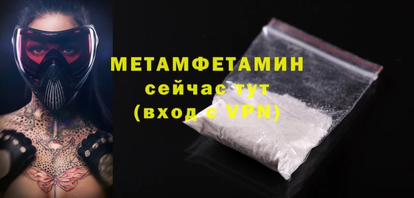 мескалин Нягань