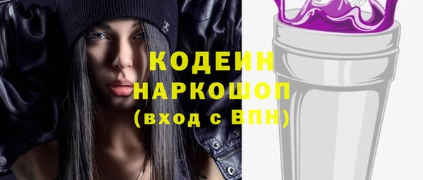 мефедрон Новозыбков
