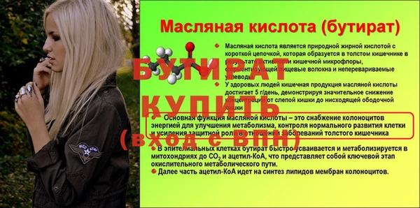 мескалин Нягань