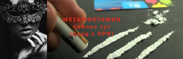 эйфоретик Новокубанск