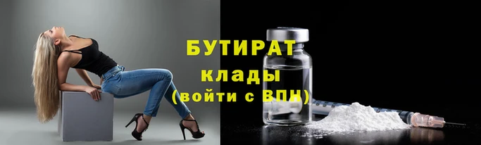 кристаллы Болотное