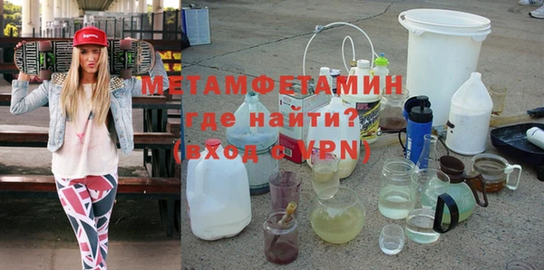 мескалин Нягань