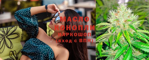эйфоретик Новокубанск