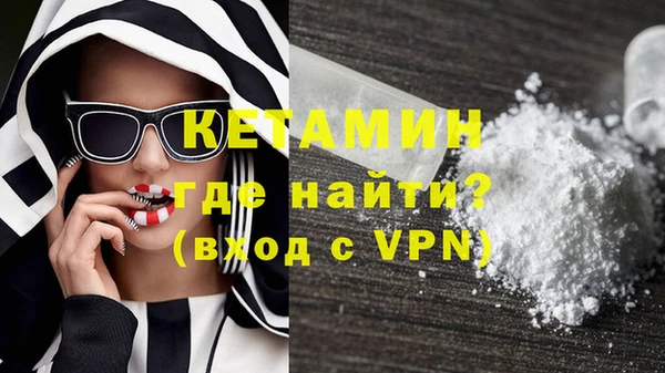 ГАЛЛЮЦИНОГЕННЫЕ ГРИБЫ Болхов