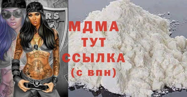 ALPHA PVP Нязепетровск