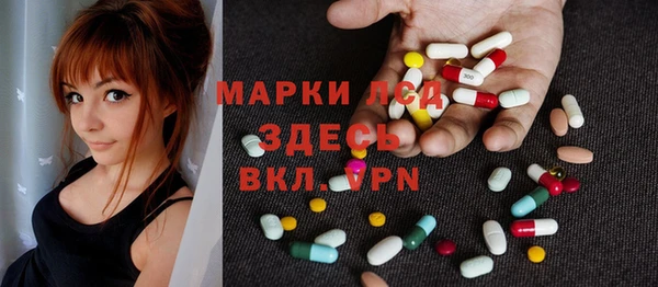 мескалин Нягань