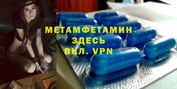 ALPHA PVP Нязепетровск