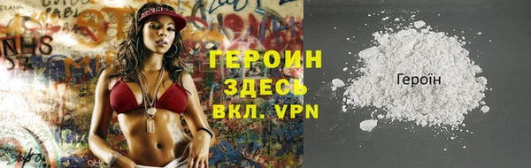 эйфоретик Новокубанск