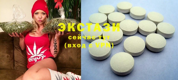 мефедрон Новозыбков