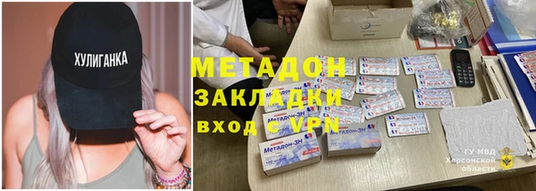 мескалин Нягань