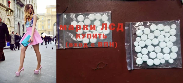 эйфоретик Новокубанск