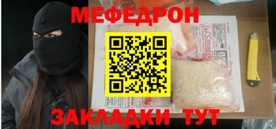 MESCALINE Камышлов