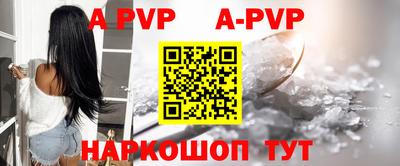 прущие грибы Канаш