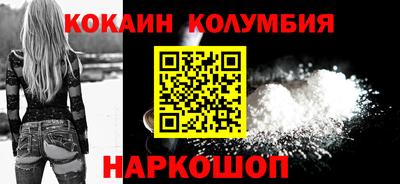 соль курить ск Кандалакша