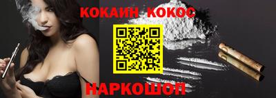 MESCALINE Камышлов