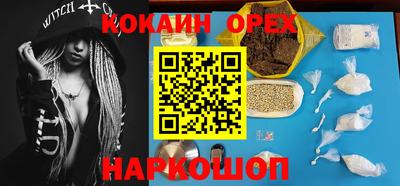 прущие грибы Канаш