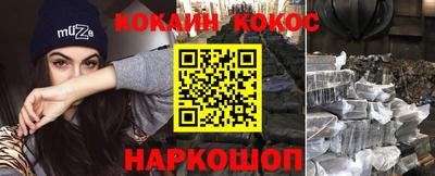 прущие грибы Канаш