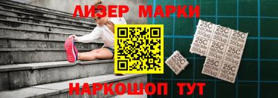 MESCALINE Камышлов