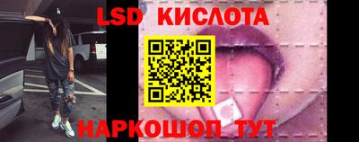 MESCALINE Камышлов