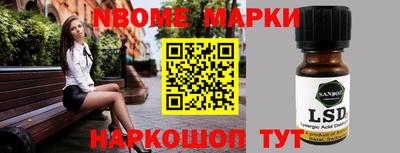 соль курить ск Кандалакша