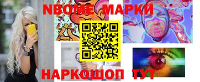 MESCALINE Камышлов