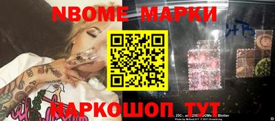 MESCALINE Камышлов