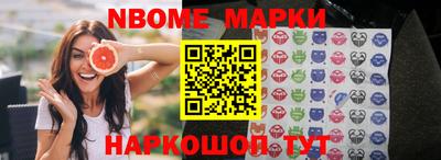 прущие грибы Канаш