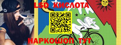 MESCALINE Камышлов