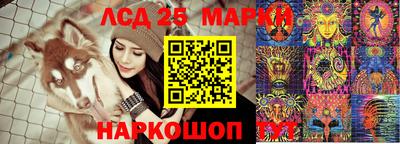 MESCALINE Камышлов