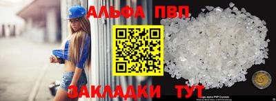 соль курить ск Кандалакша