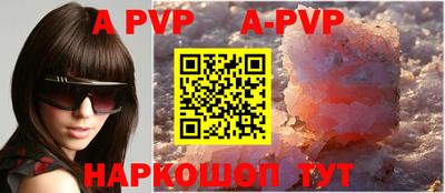 MESCALINE Камышлов