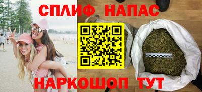 соль курить ск Кандалакша