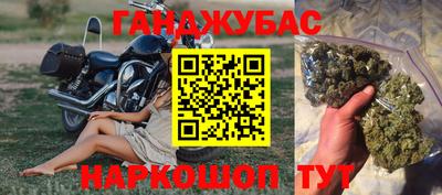 соль курить ск Кандалакша